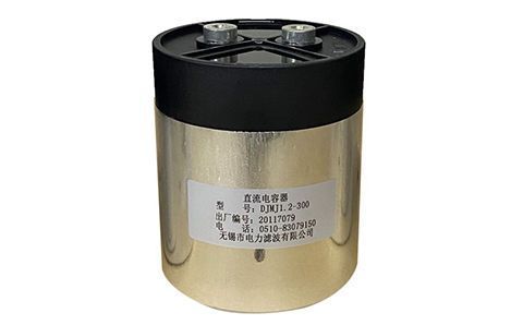 長(zhǎng)時(shí)間使用的電力電容器要更換嗎？